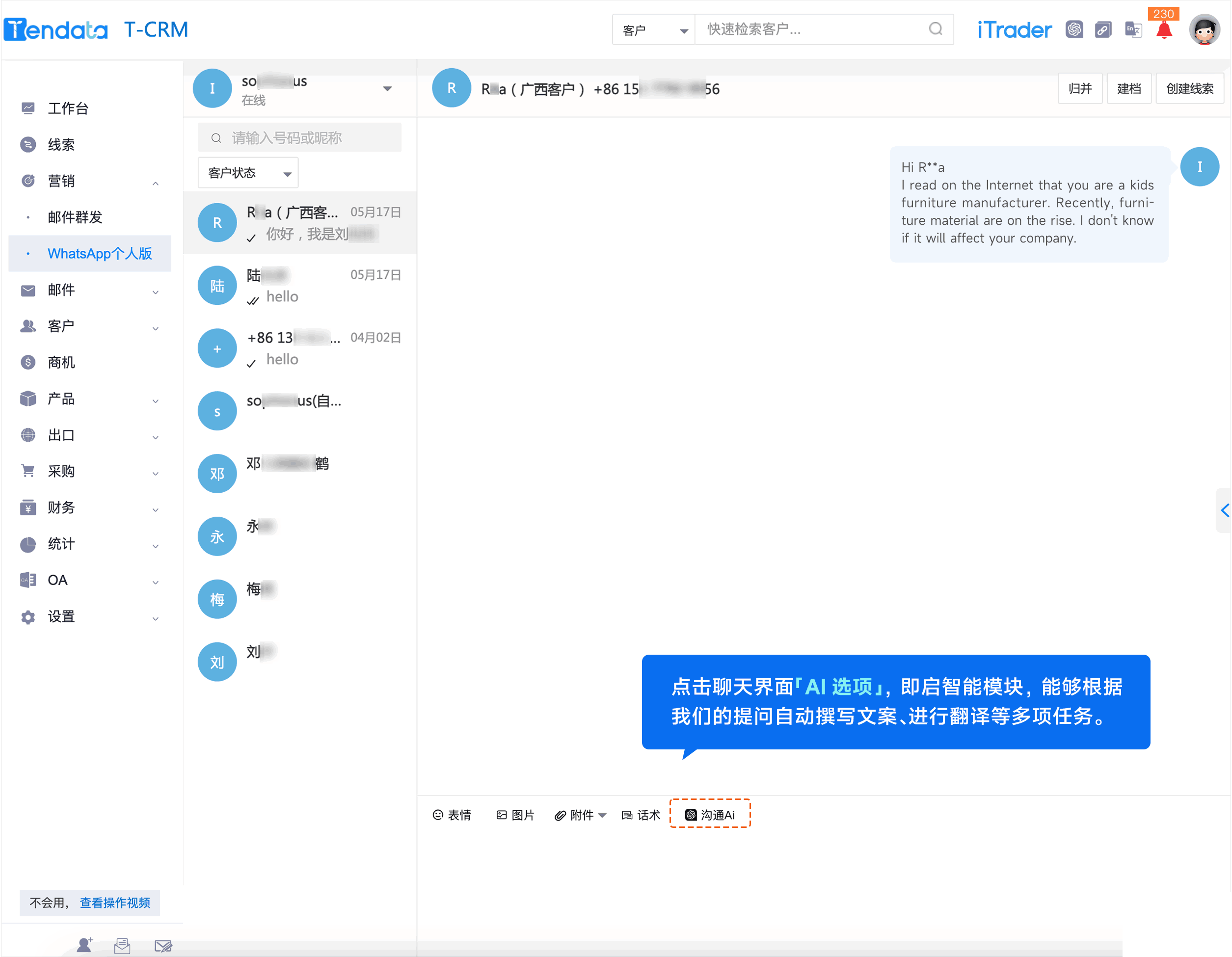 WhatsApp,whatsapp下载，豪门国际,豪门国际外贸通