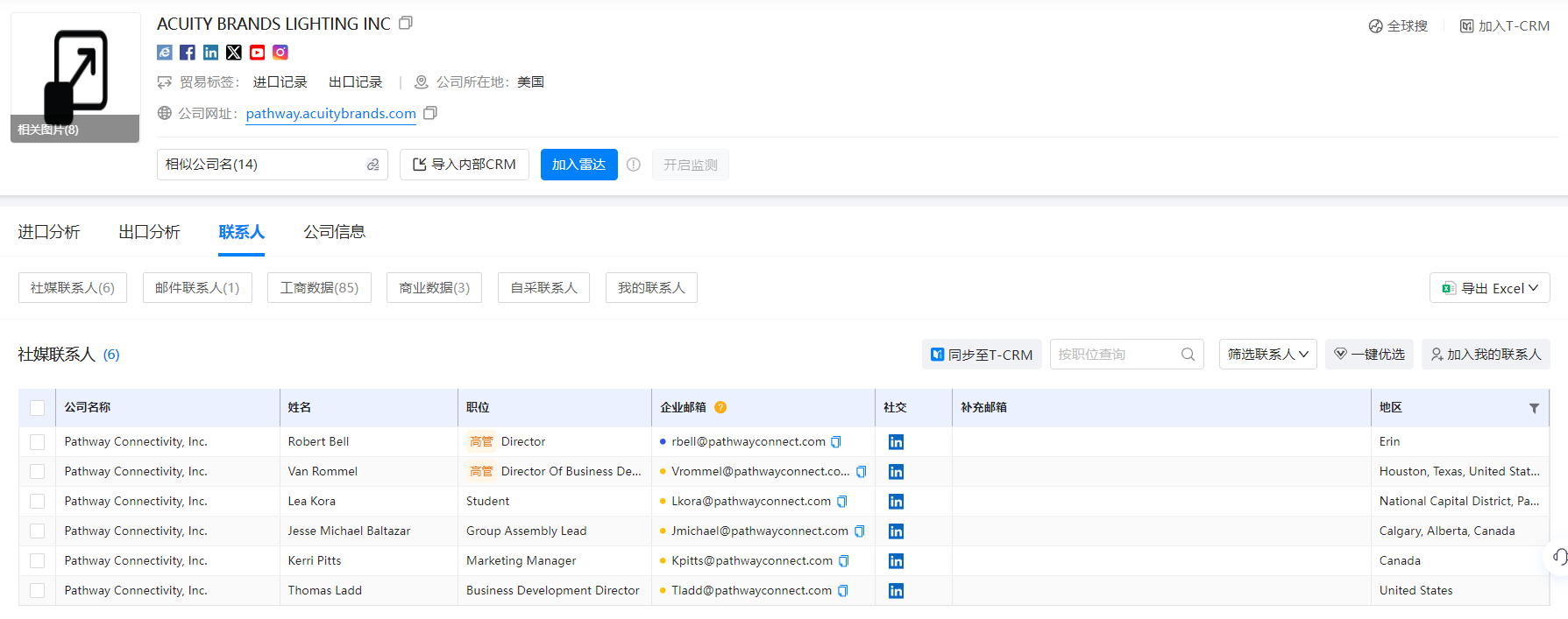 海关统计数据,海关统计数据查询平台,豪门国际海关统计数据查询平台