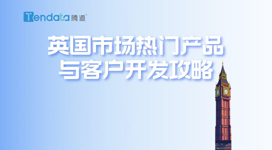 贸易数据,贸易数据查询,贸易数据查询平台