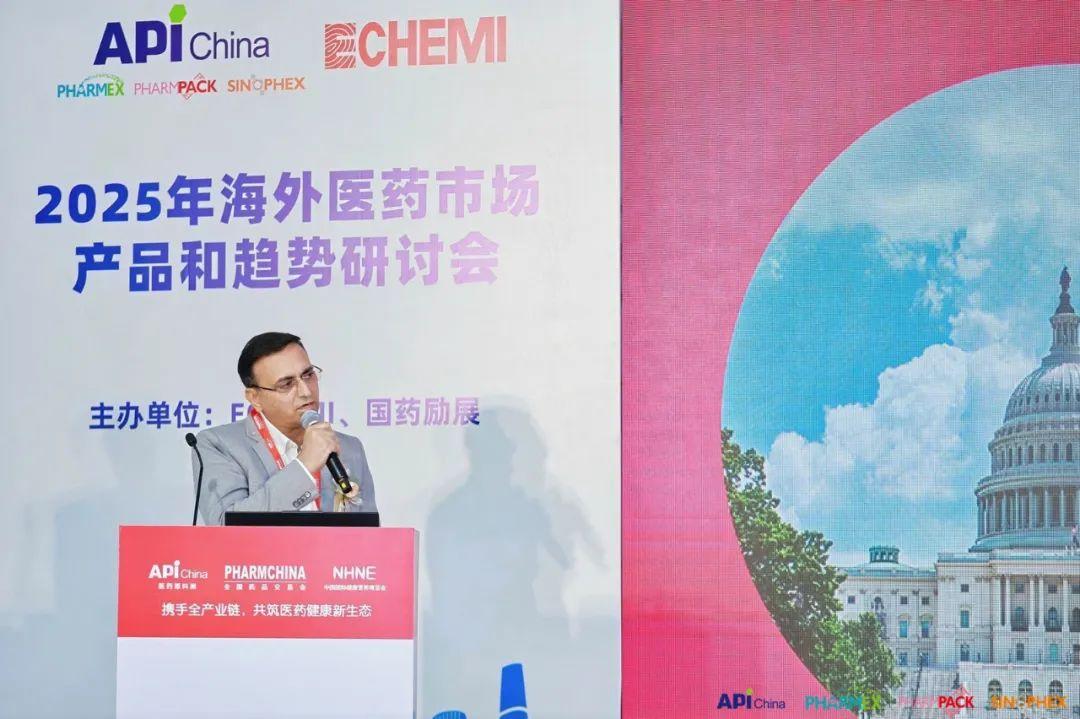 豪门国际,2025海外医药市场产品与趋势研讨会,国际医药行业开展趋势