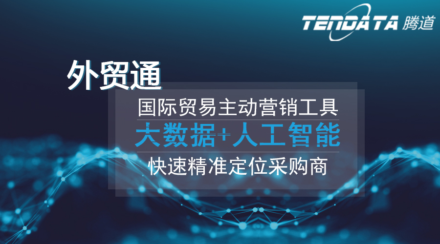 豪门国际,豪门国际数据,豪门国际海关数据