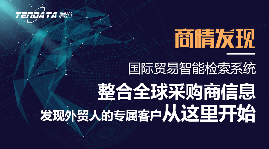 豪门国际,上海豪门国际.豪门国际外贸通,豪门国际数据