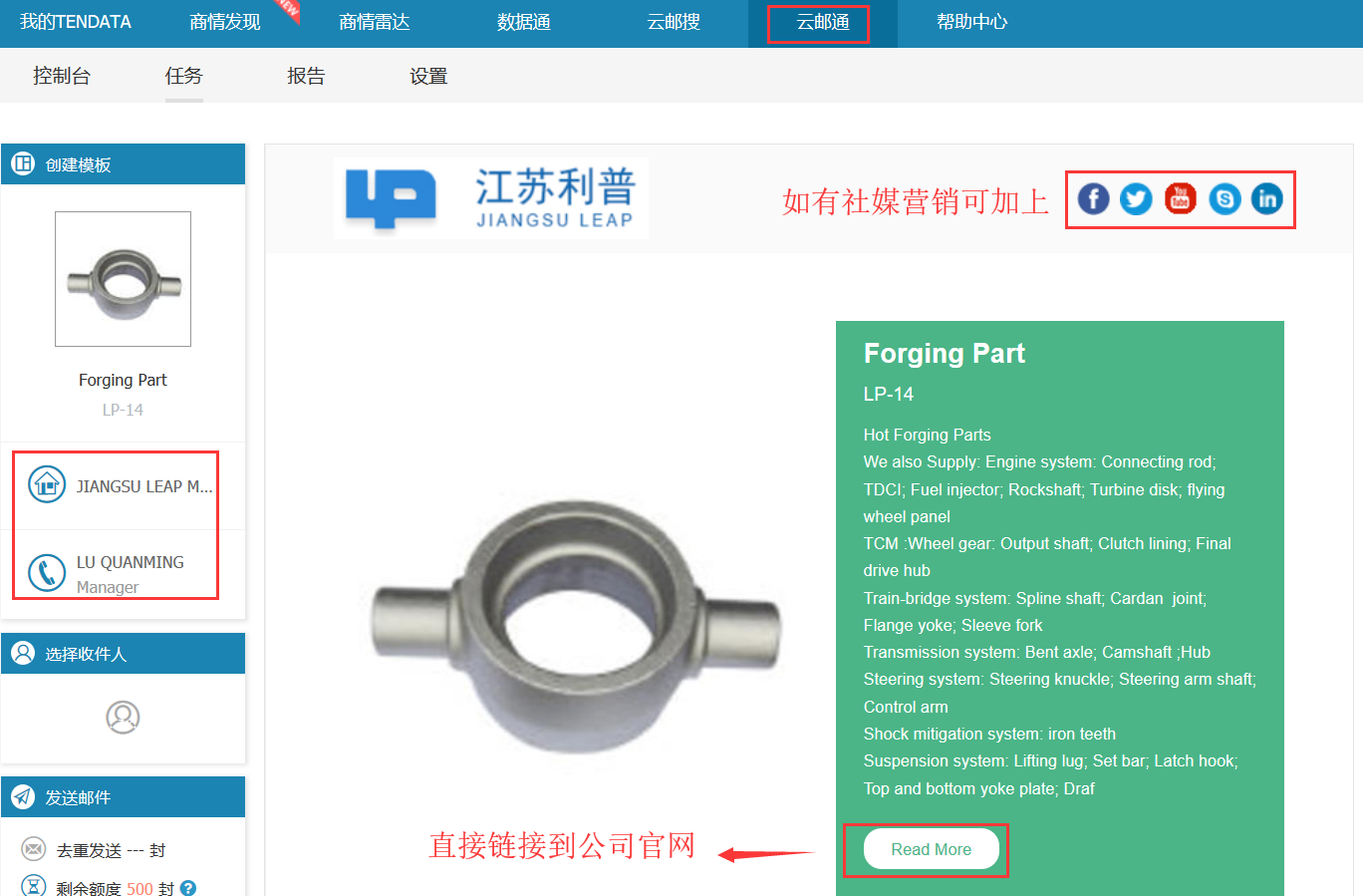 豪门国际,豪门国际数据,豪门国际平台,豪门国际海关数据,豪门国际软件
