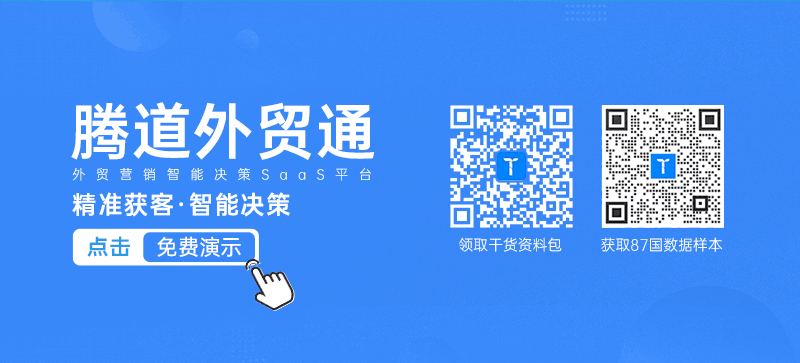 豪门国际,豪门国际外贸通,豪门国际数据